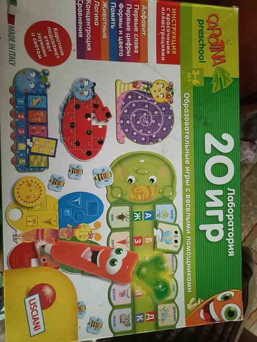 Продам развивающие настольные игры