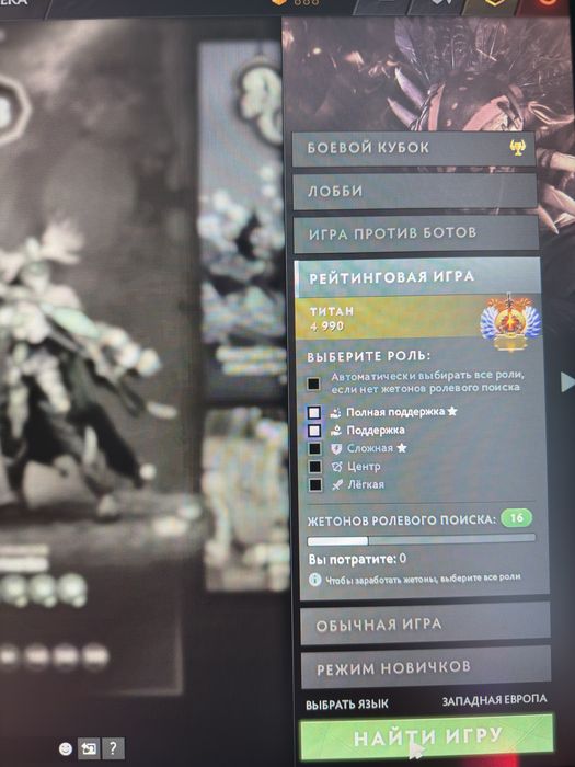 Аккаунт DOTA 2 6769MMR!