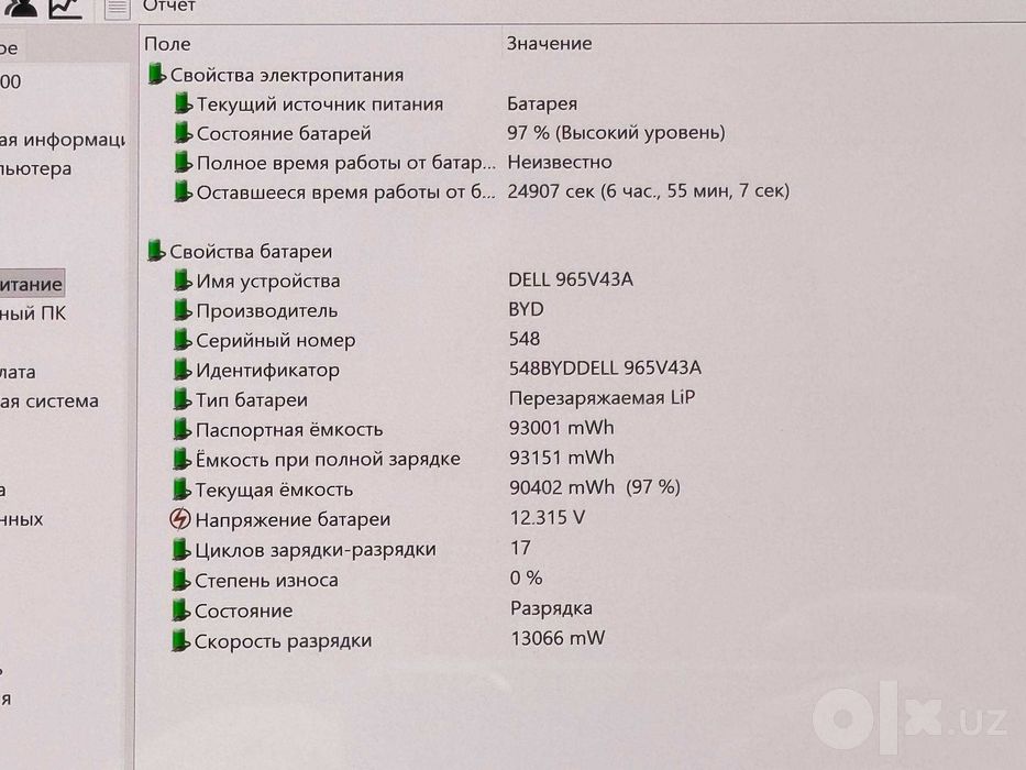 DELL Precision 7680 16" 4K OLED Core i7-13850HX RTX 5000 16Gb 32\1TB