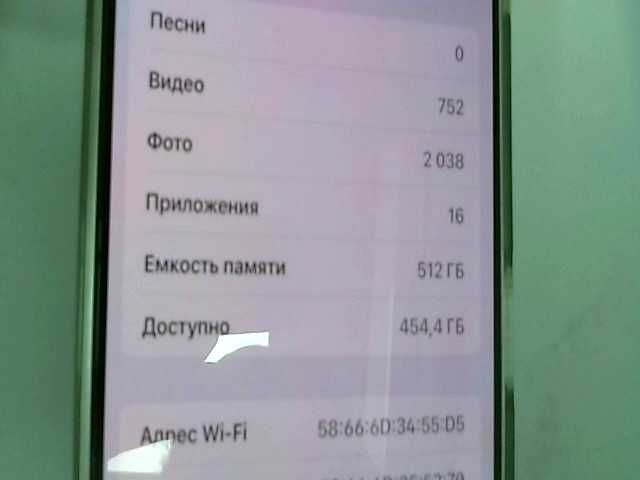 Apple IPhone 16 Pro Max