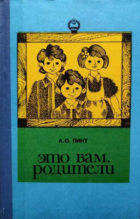 Воспитание детей: Подборка книг_04