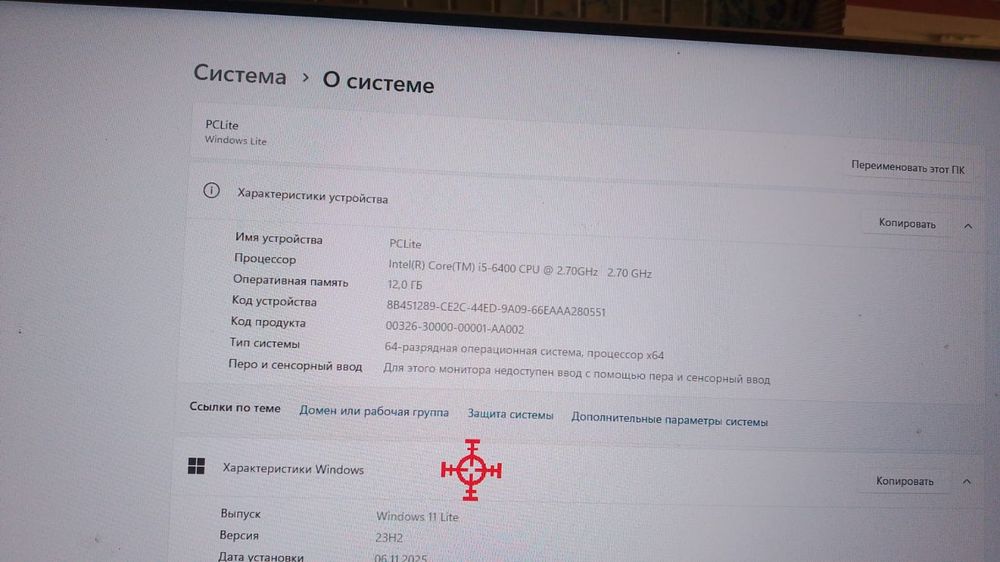 Продам 280 тысяч срочно