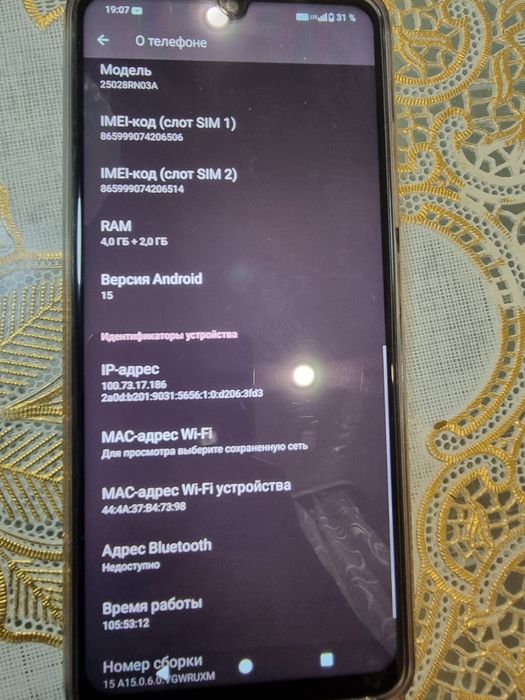Продам смартфон Редми А5