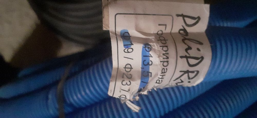 Кабели иPVC гофра   3 размера и кабели 1,5кв. и 2,5кв.