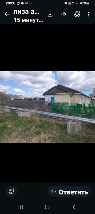 Продам пол дома  в Макинске