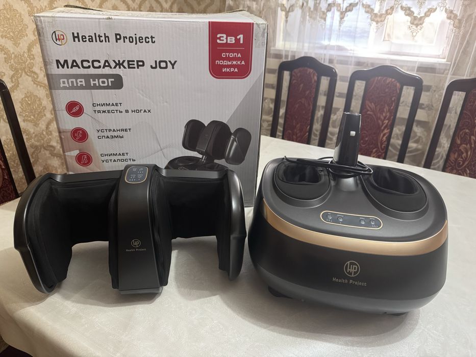 Массажёр сатылады