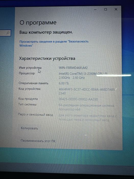 Ноутбук Asus X551m