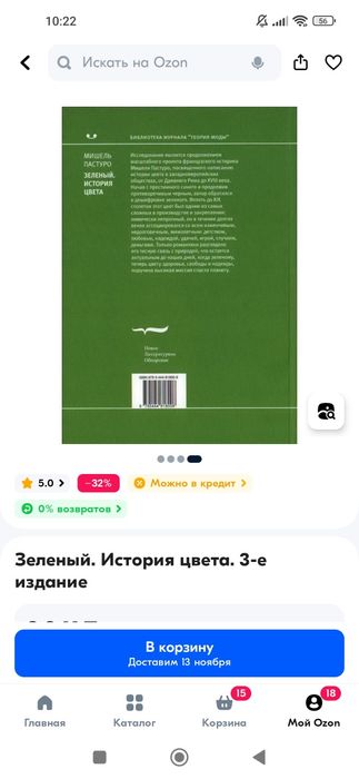Книги для интерьера