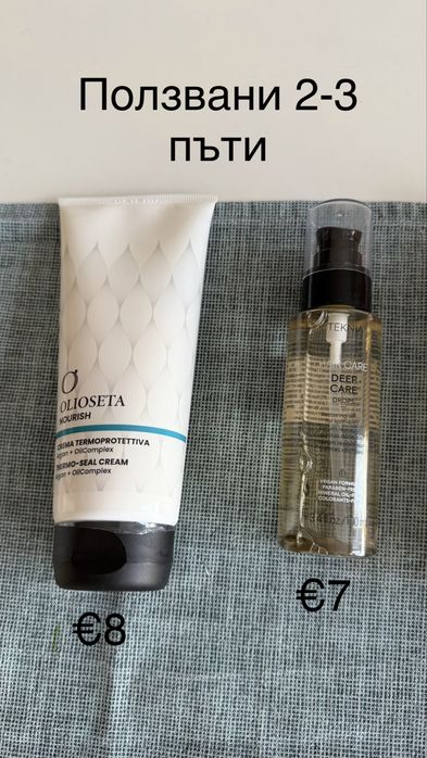 Козметика за коса/лице - bioderma, vichy, NL, olioseta, biotrade