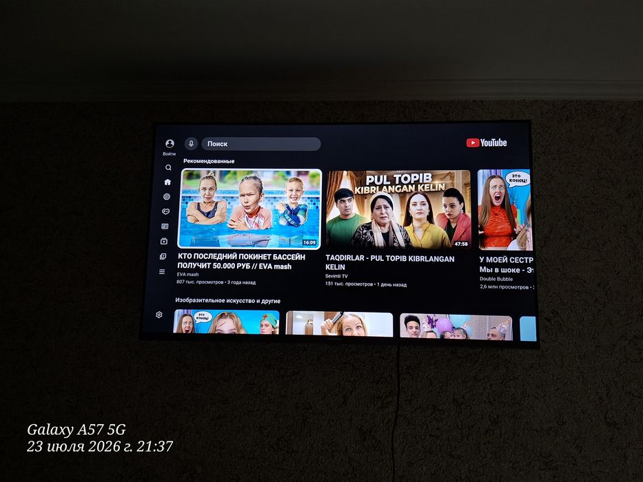 Smart tv 43 android PREMIER
