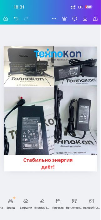 Акция! Достовка есть! Зарядка ноутбука блок питания! Zaryadka noutbuk