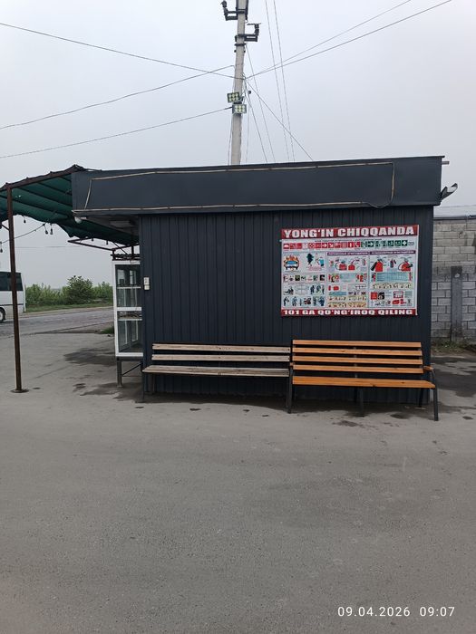 Кучма Дукон сотилади