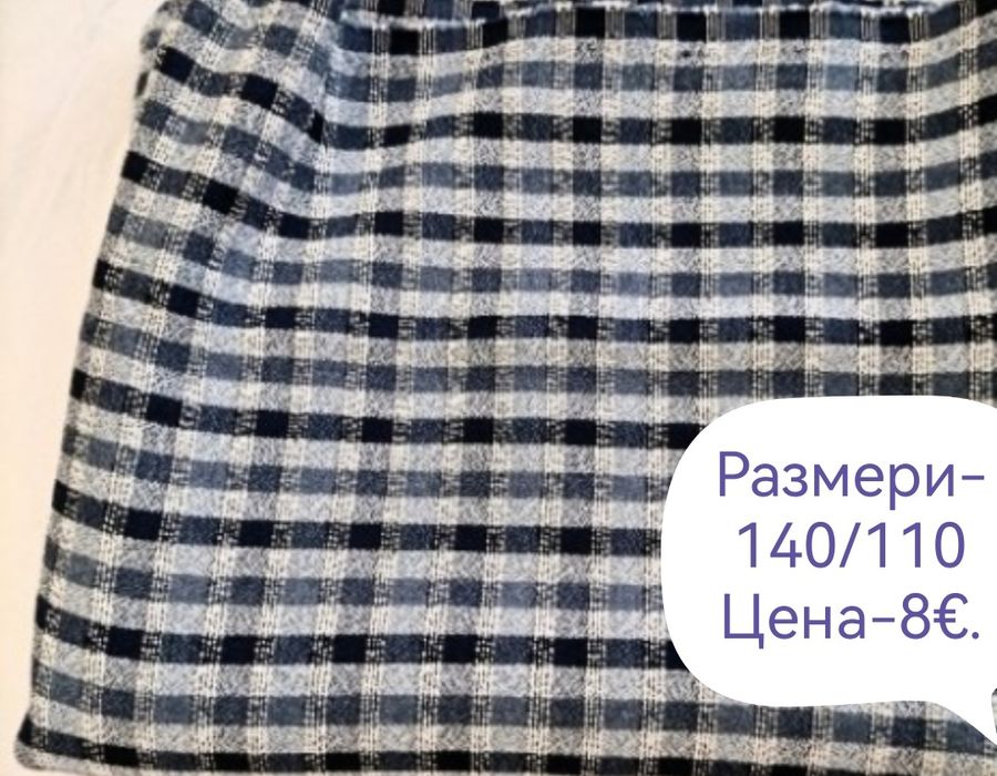 Нови платове-различни размери и цени.