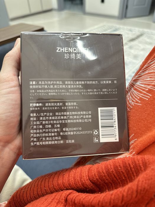 Кондиционер для волос