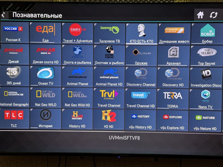 Настройка Smart TV : 1000 ТВ Каналов !