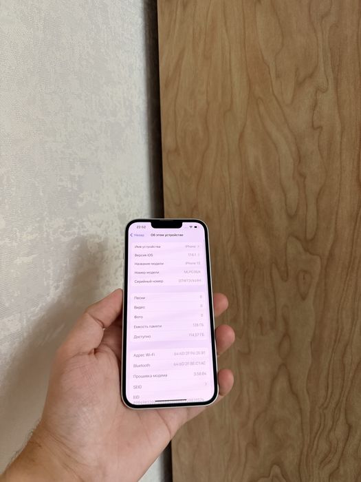iPhone 13/128Gb - В идеальном состоянии
