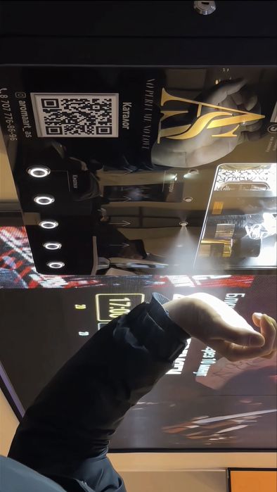 Вендинговый аппарат для духов