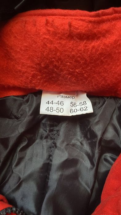 Продам зимний спецовка