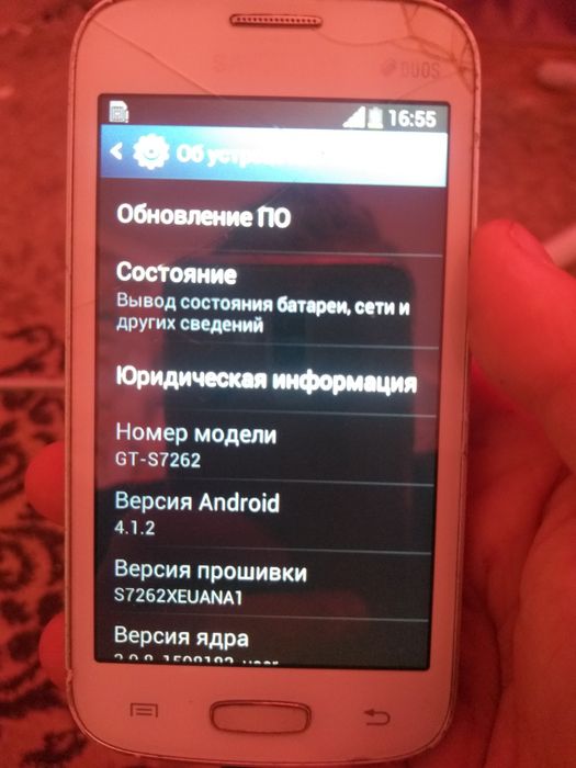 Телефон самсунг GT-S7262