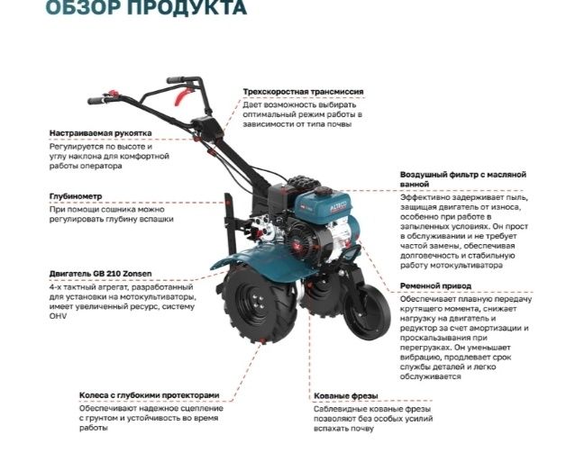 Мотоблок 7л.с. сельскохозяйственная машина культиватор крот