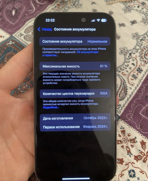 Iphone 15 pro 256 gb