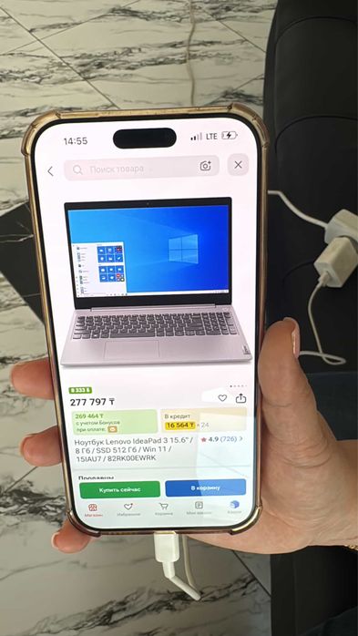 Ноутбук.