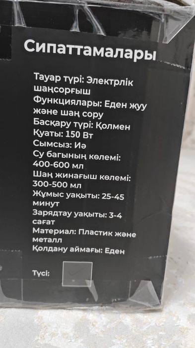 Пылесос без проводной. Новый