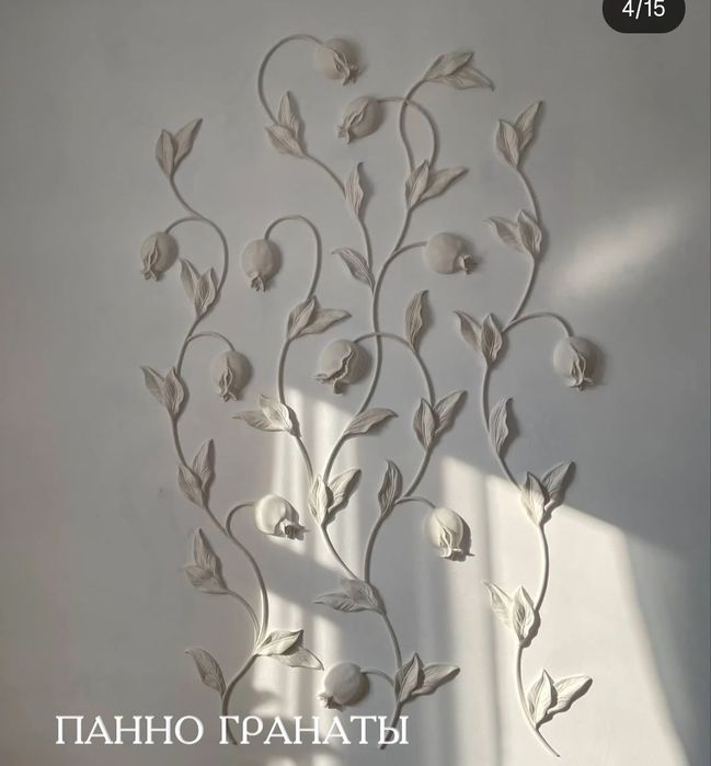 Гипсовая лепнина в Караганде