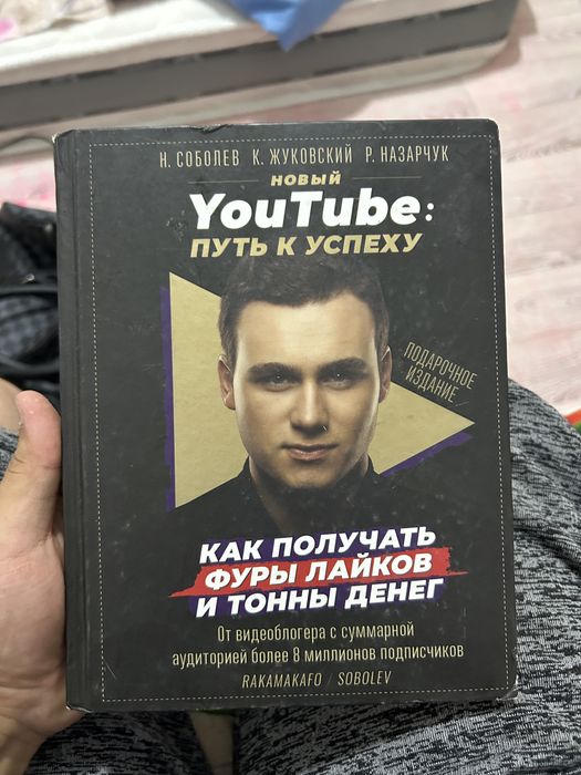 книги чтение білім
