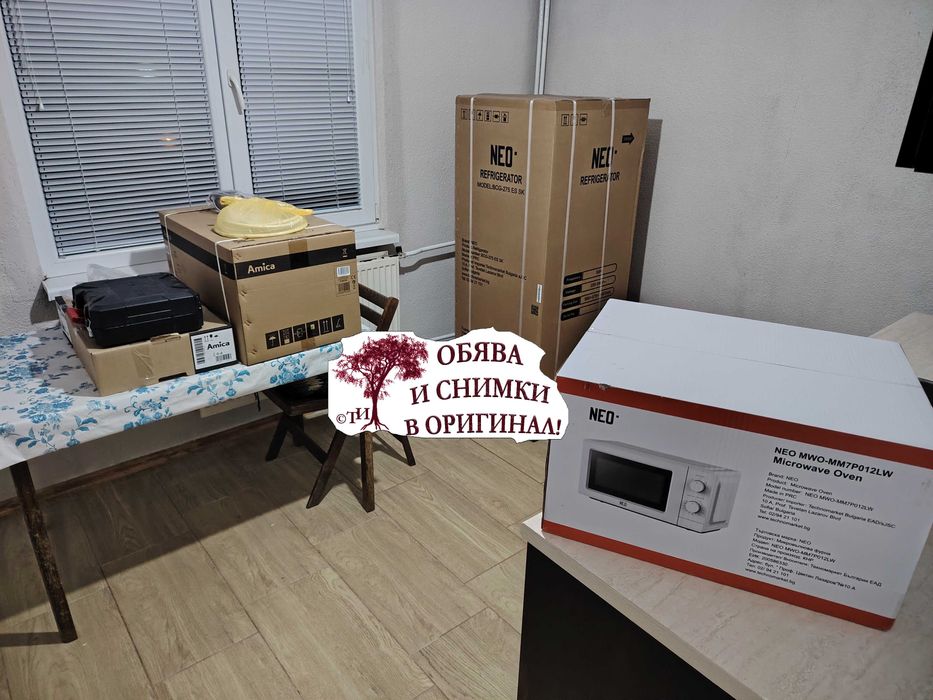 Дава се под наем