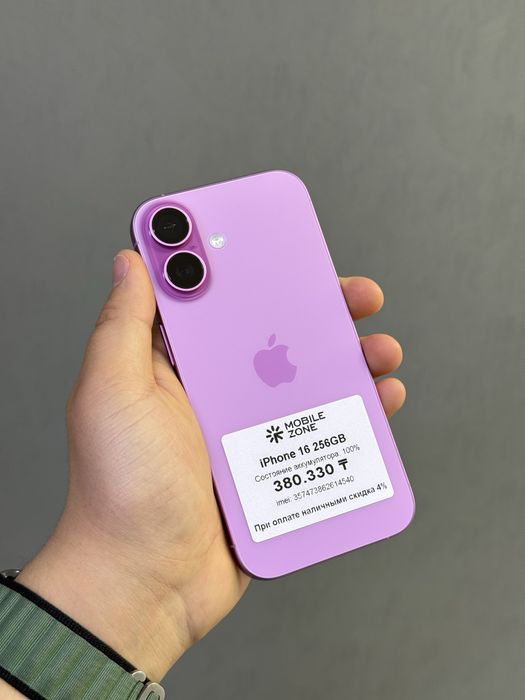 iPhone 16 256 GB АКБ 100% | Mobile Zone