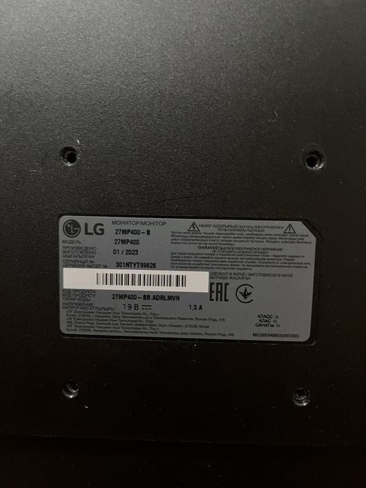 Монитор 27" LG.