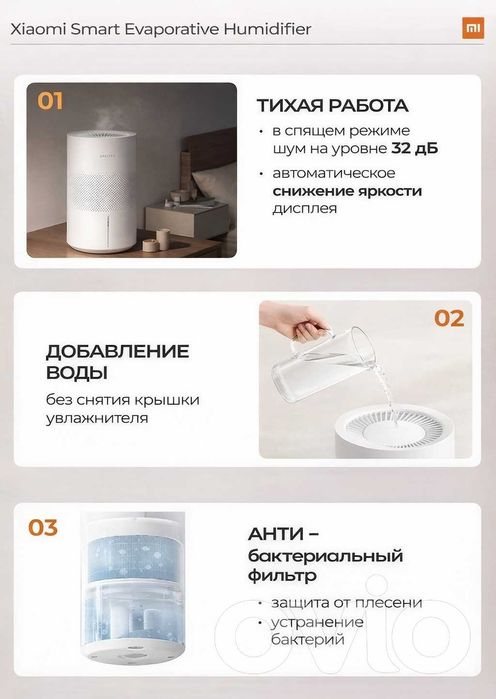 Увлажнитель воздуха Xiaomi Mijia Evaporative Humidifier 3 (400)