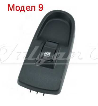 Бутони (копчета) за ел. стъкла за IVECO DAILY / ИВЕКО ДЕЙЛИ