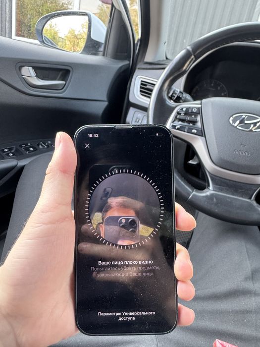 Iphone 13 128 gb