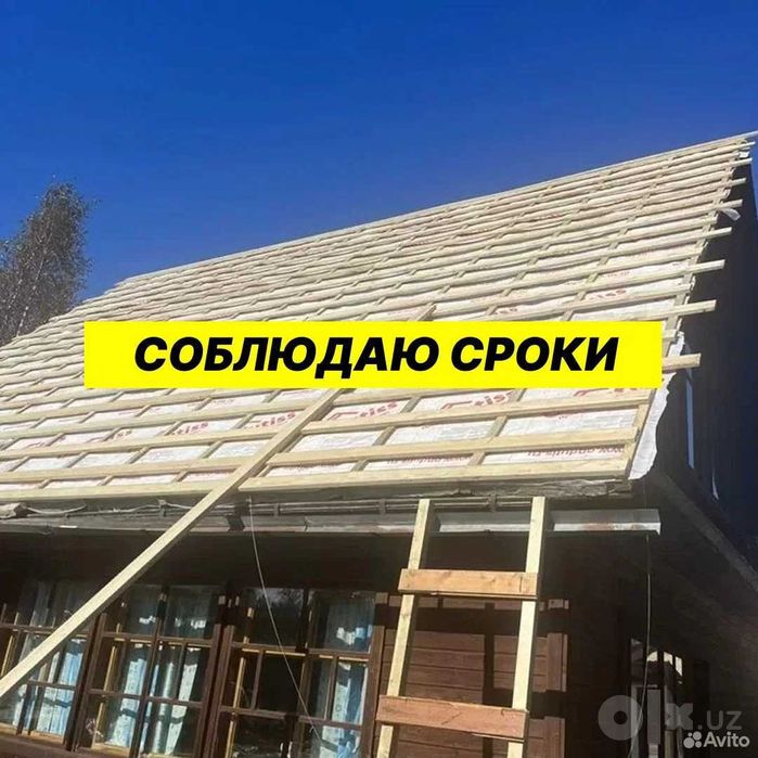 Кровля.Ремонт крыш.Террасы.ПВХ Полизол.Гидроизоляция.Профнастил