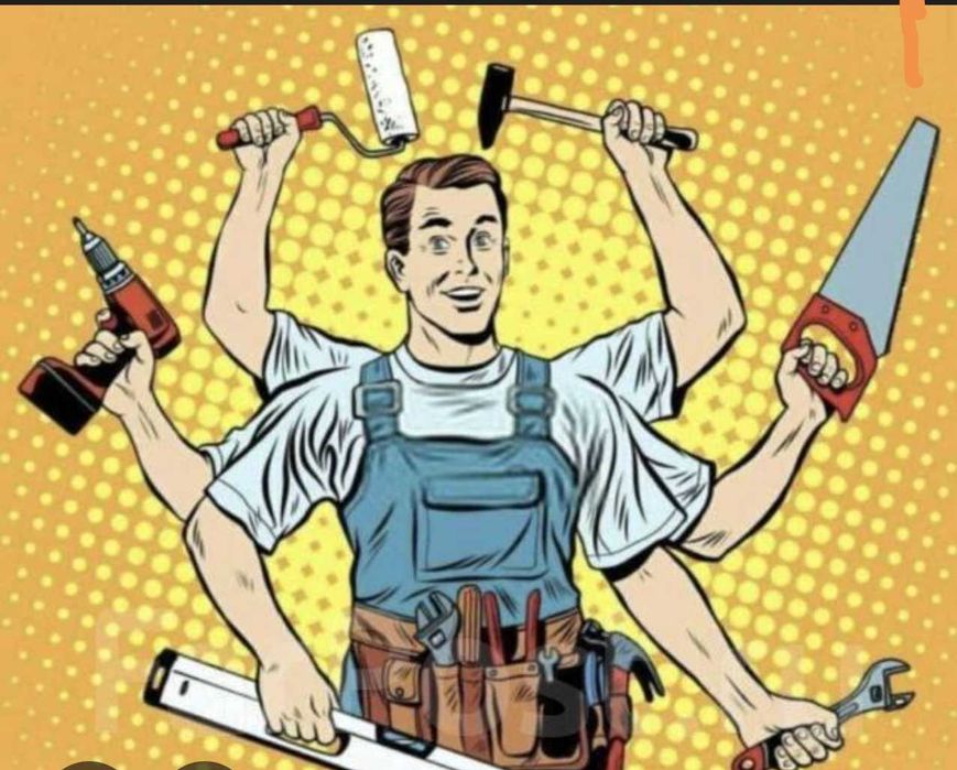 Мастер Муж на час