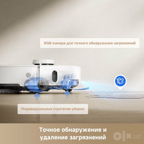 Робот-пылесос Trouver Robot Vacuum P50 Pro Ultra с функцией мытья пола