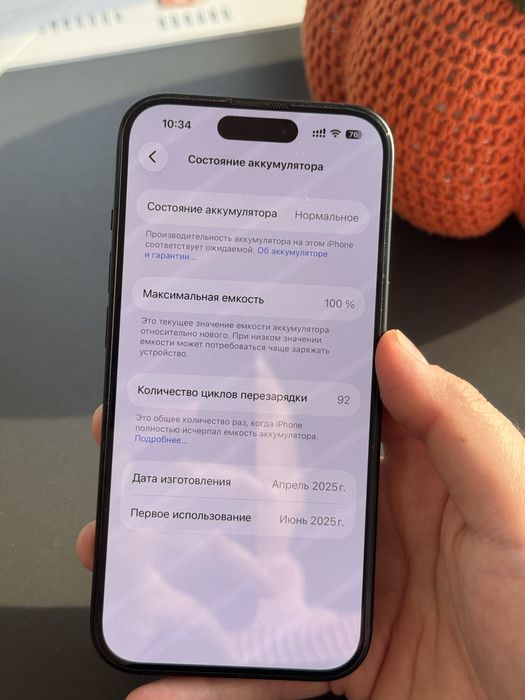 Iphone 15 128gb с гарантией