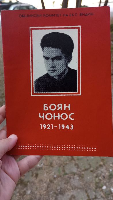 Исторически книги