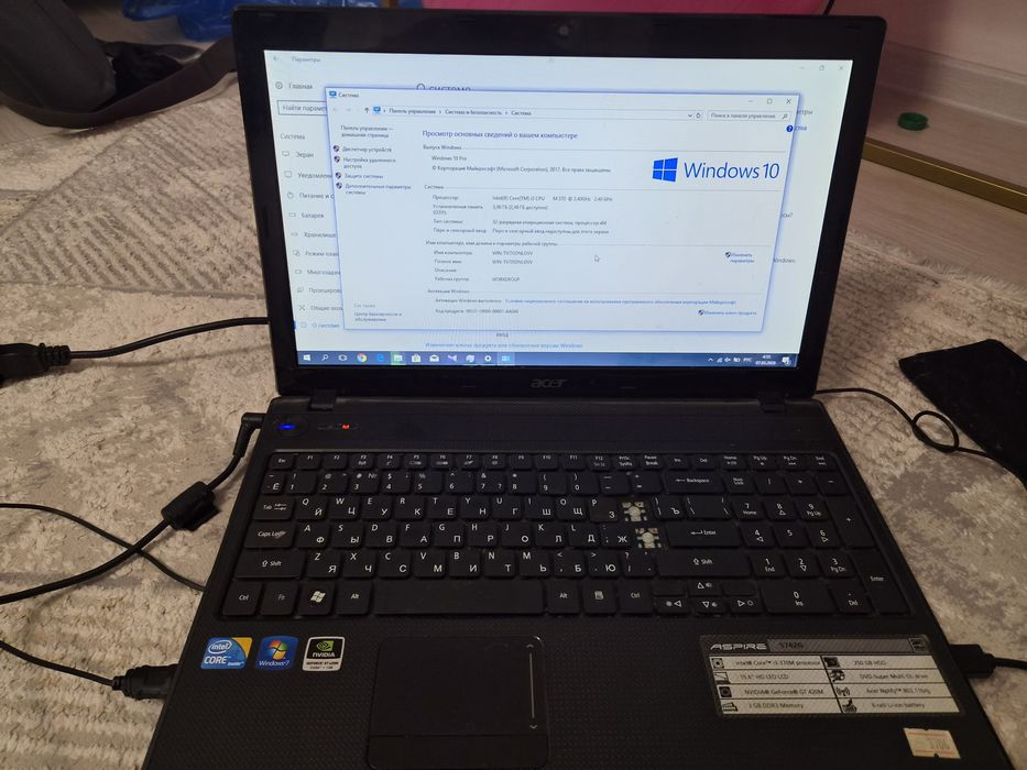 Продам ноутбук Acer