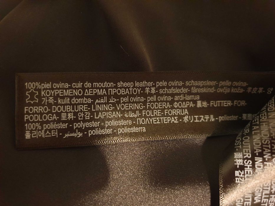Кожено яке Massimo Dutti