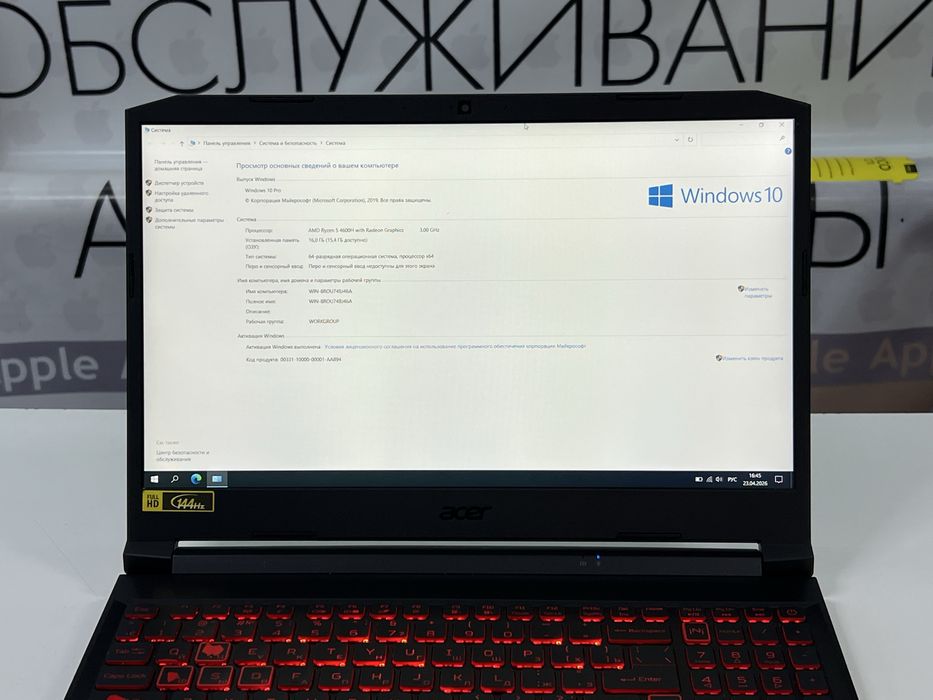 Продам игровой ноутбук Acer