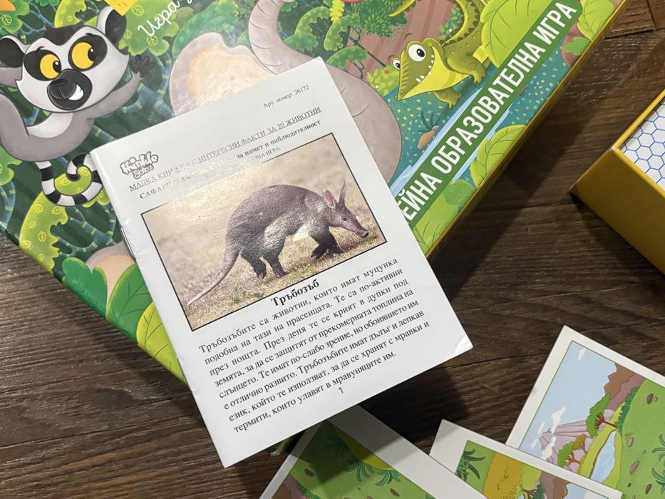 Thinkle Stars – „Сафари в Африка“ (4+ години), образователна игра