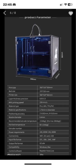 3D принтер Flying Bear Reborn