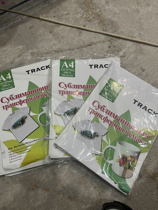 Сублимационная трансферная бумага