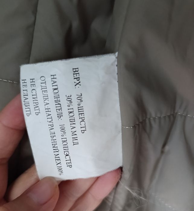 Продам зимнее пальто