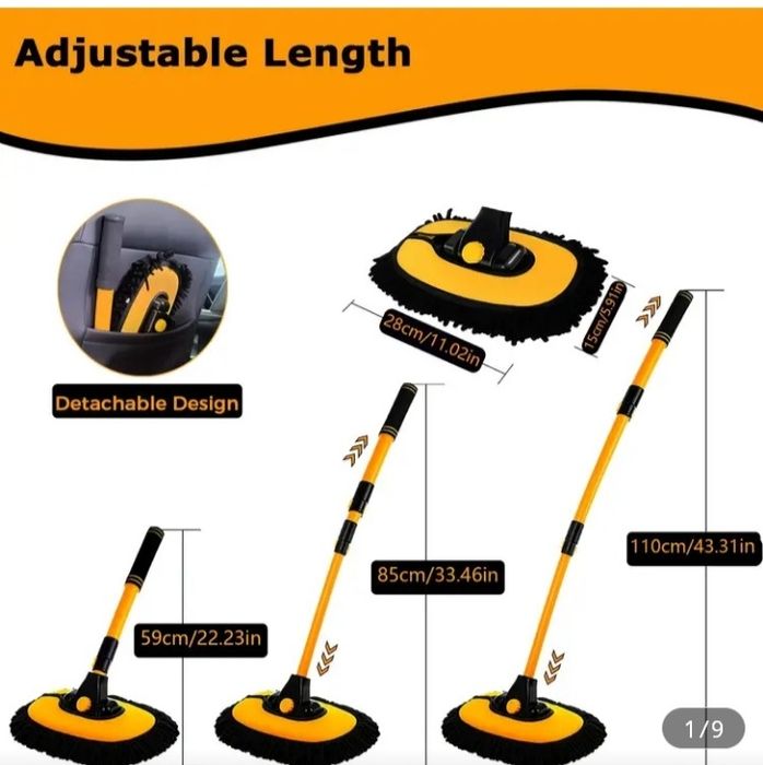 Автомобильная швабра