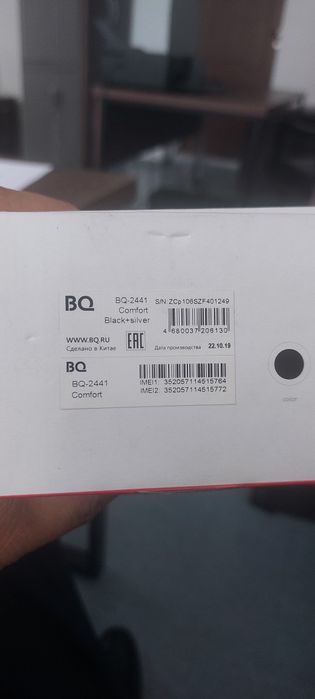 Телефон кнопочный новый