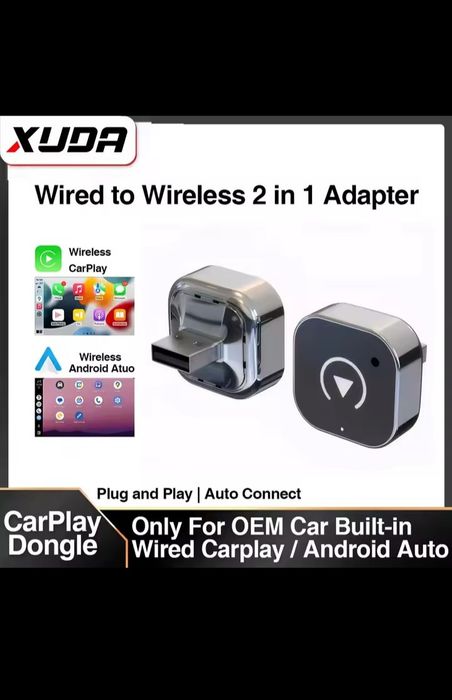 Безжичен адаптер за Car play и Android auto